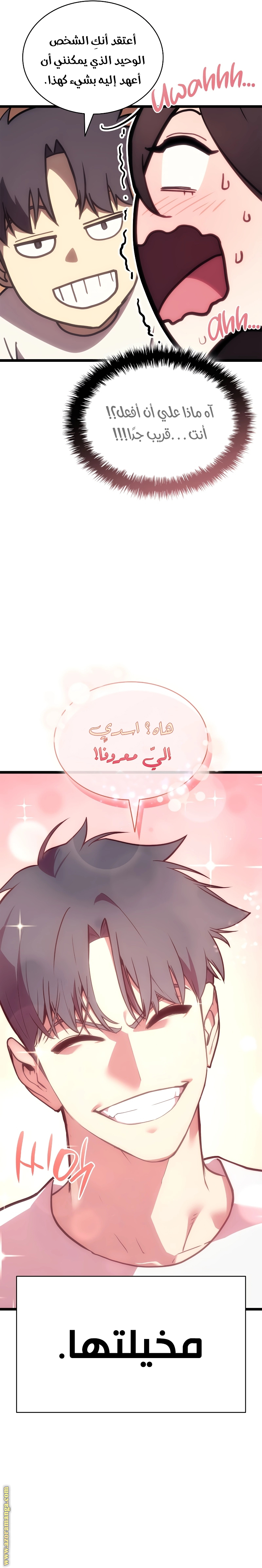 الصفحة 15