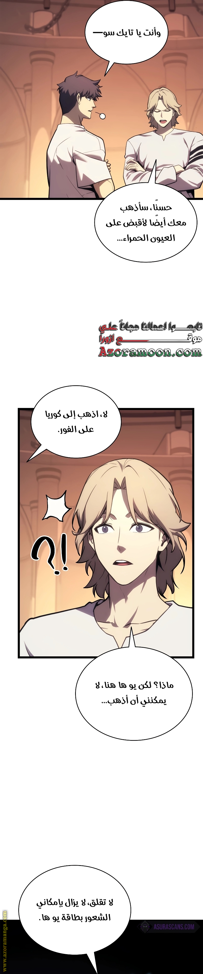 الصفحة 19