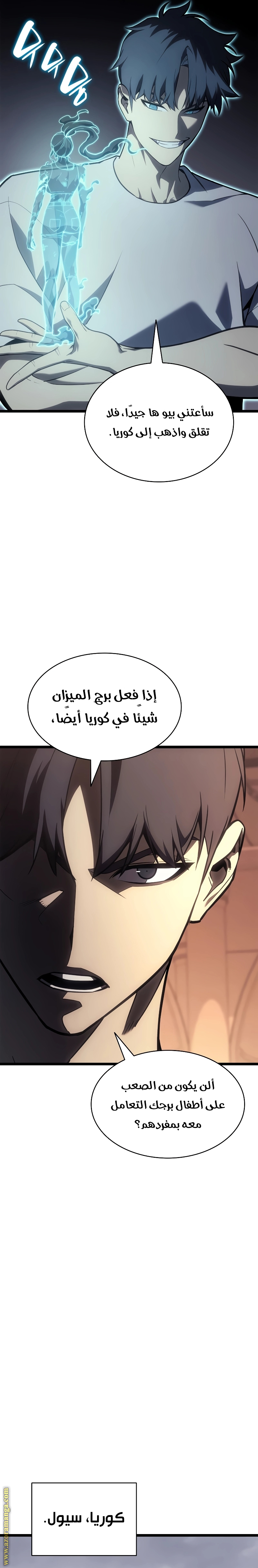 الصفحة 20