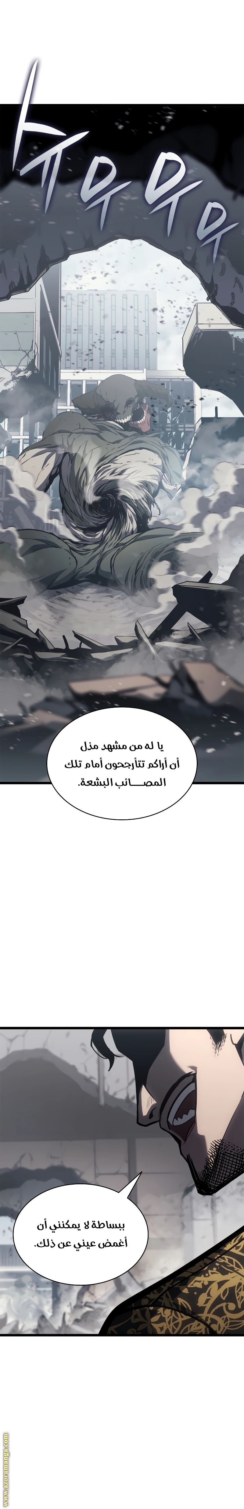 الصفحة 27