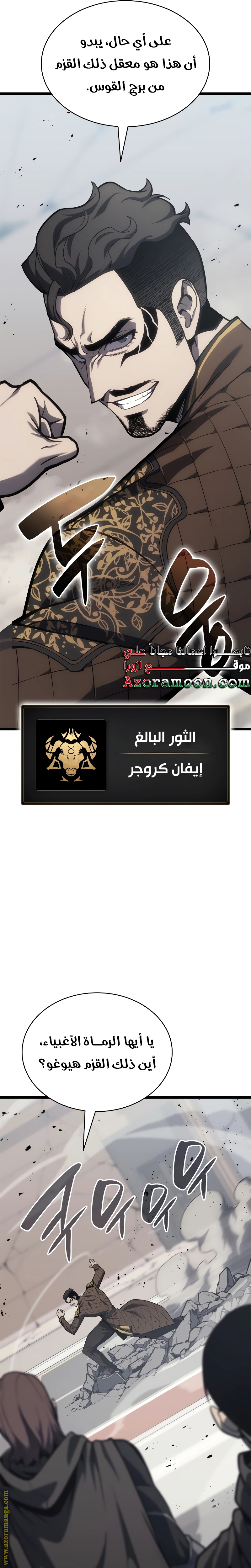 الصفحة 28