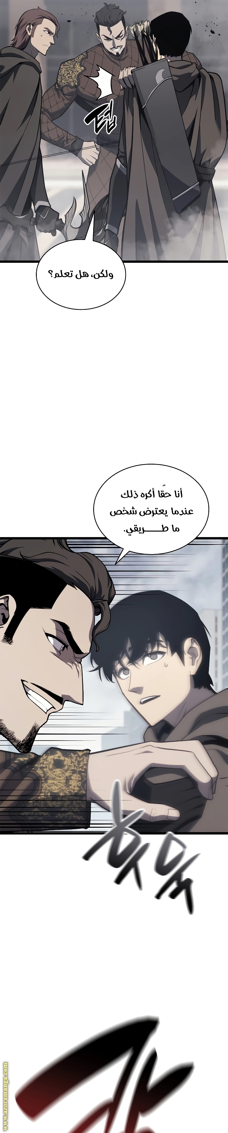 الصفحة 30
