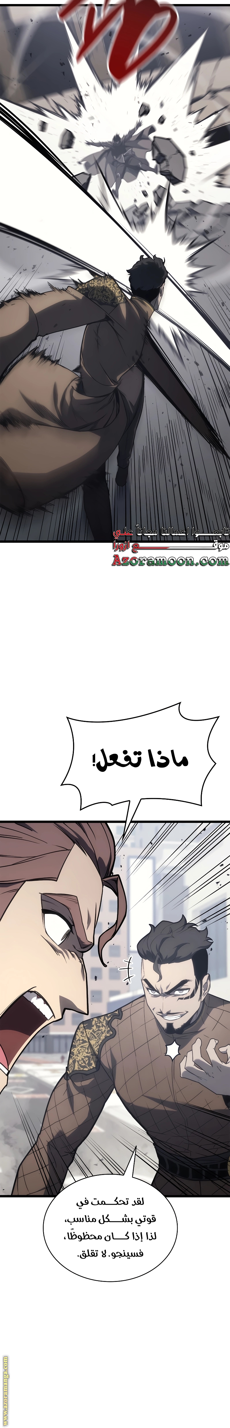 الصفحة 31