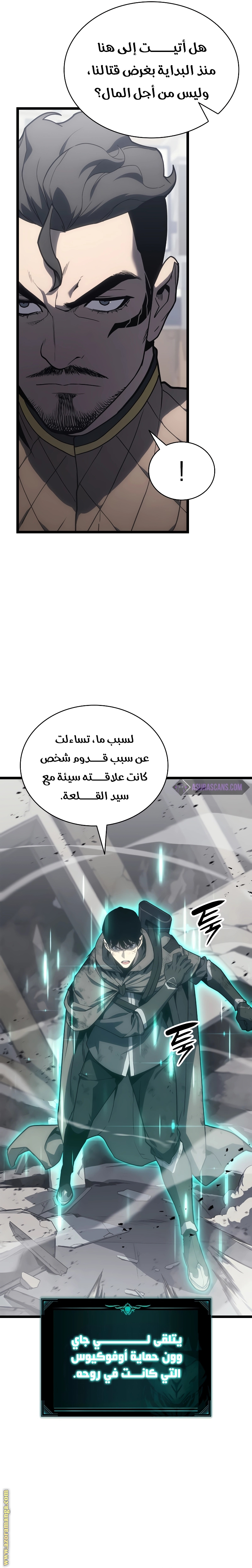 الصفحة 32