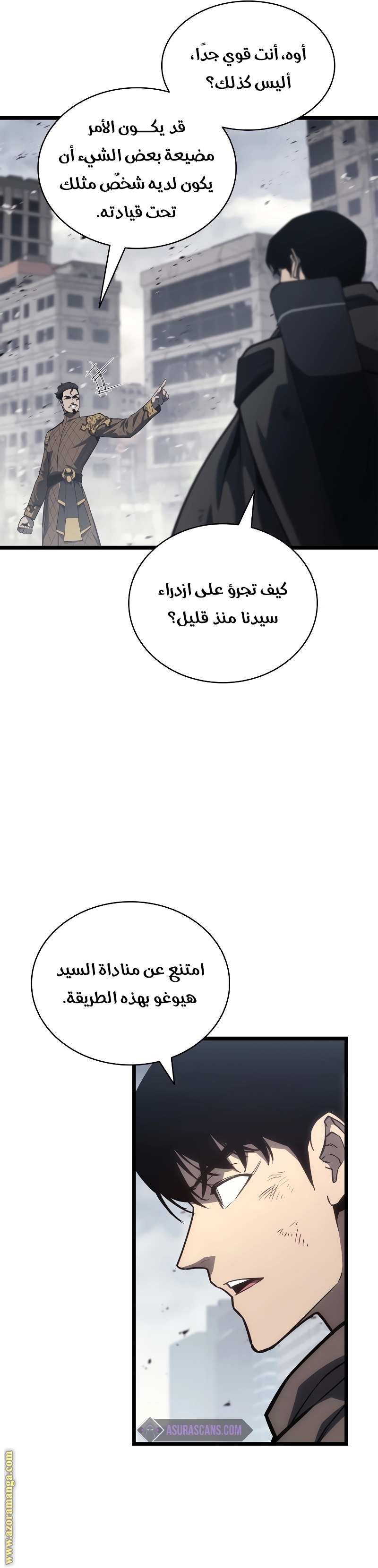 الصفحة 33