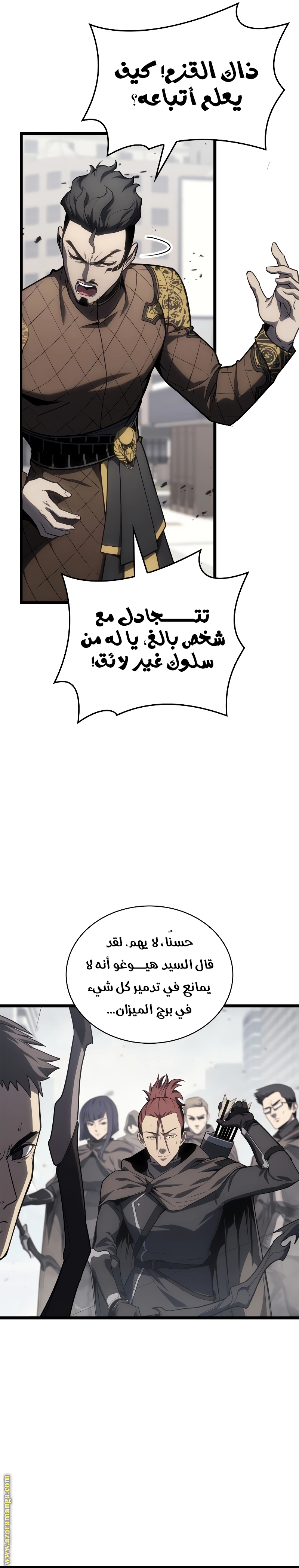 الصفحة 34