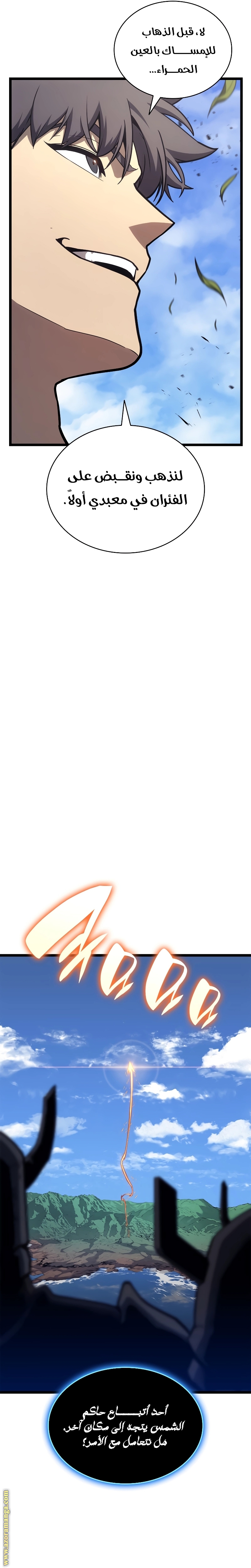الصفحة 40
