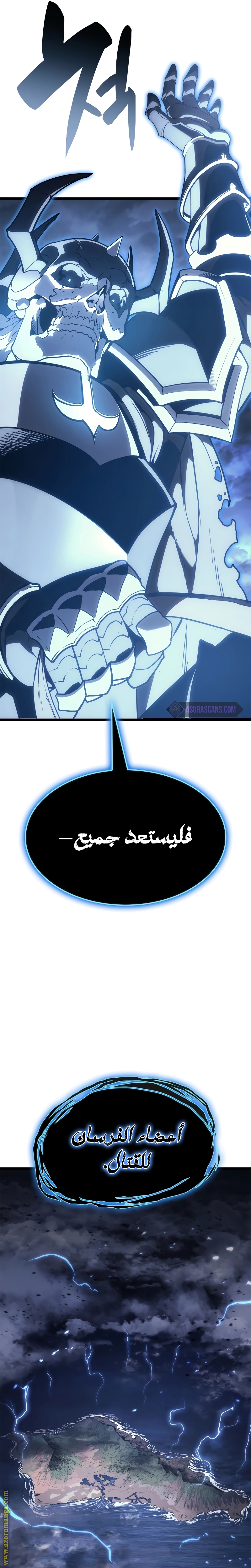 الصفحة 43