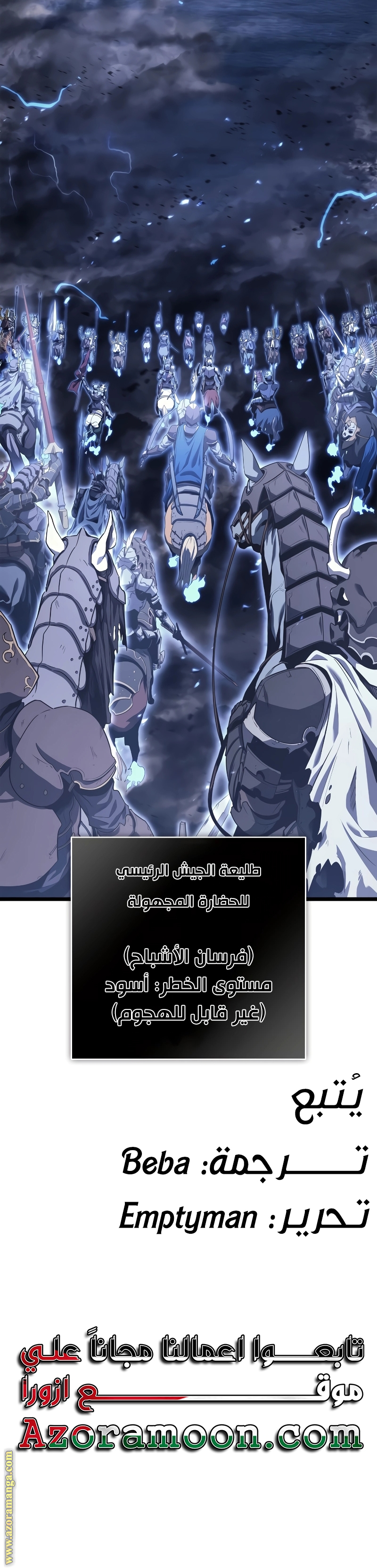 الصفحة 44