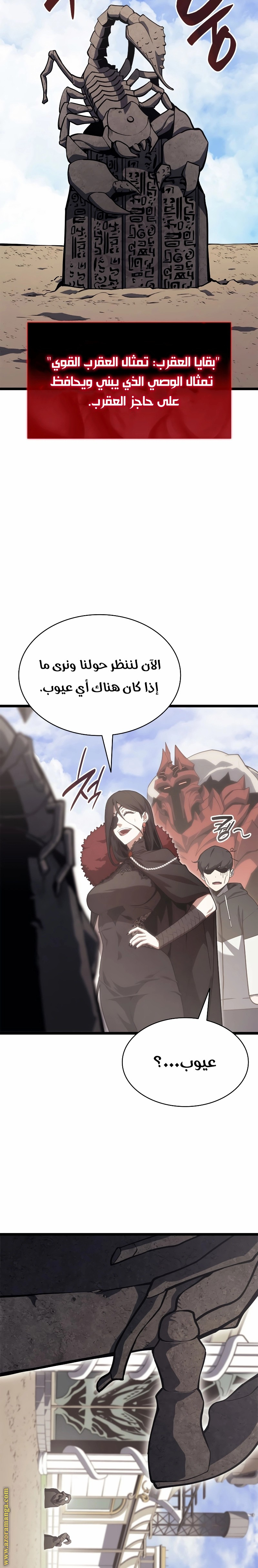 الصفحة 2