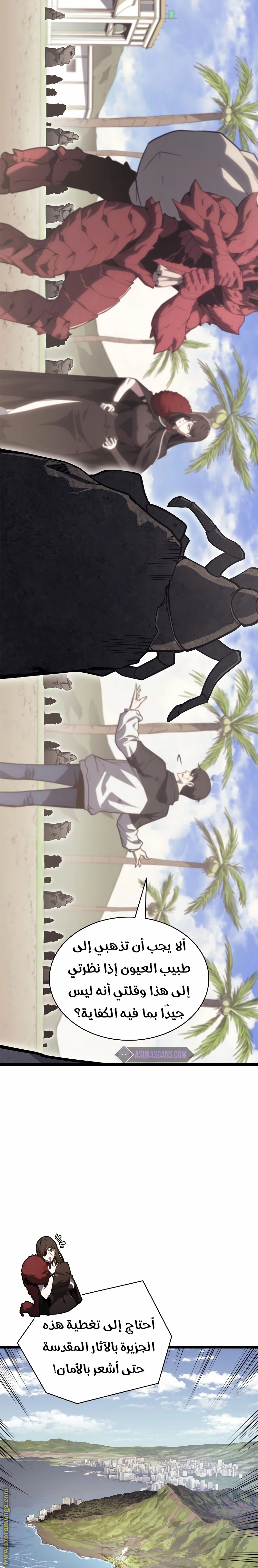 الصفحة 3