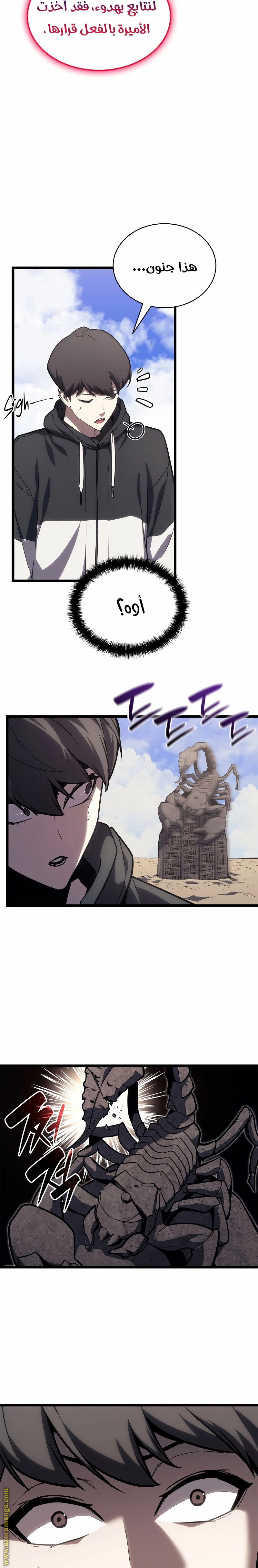الصفحة 5