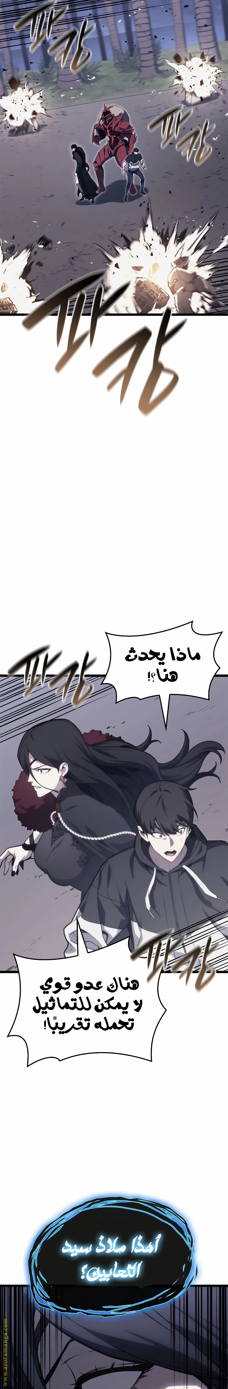 الصفحة 7