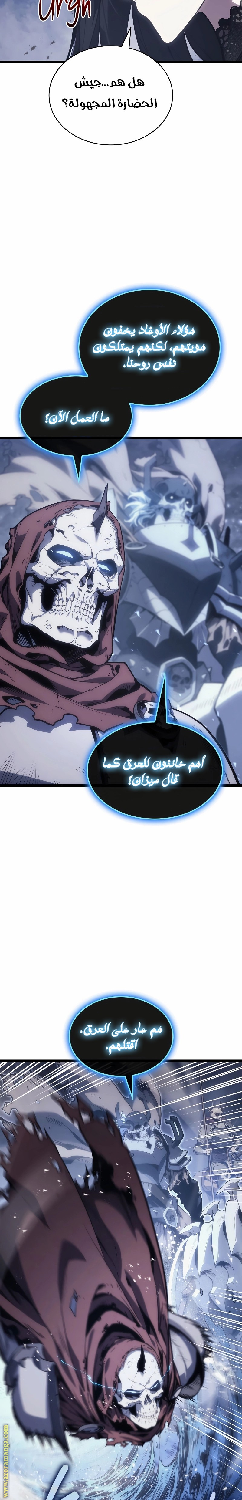 الصفحة 14
