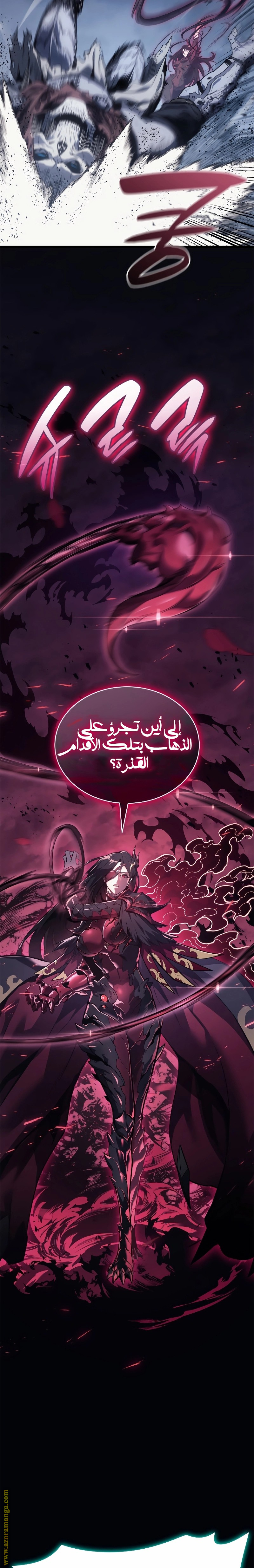 الصفحة 21