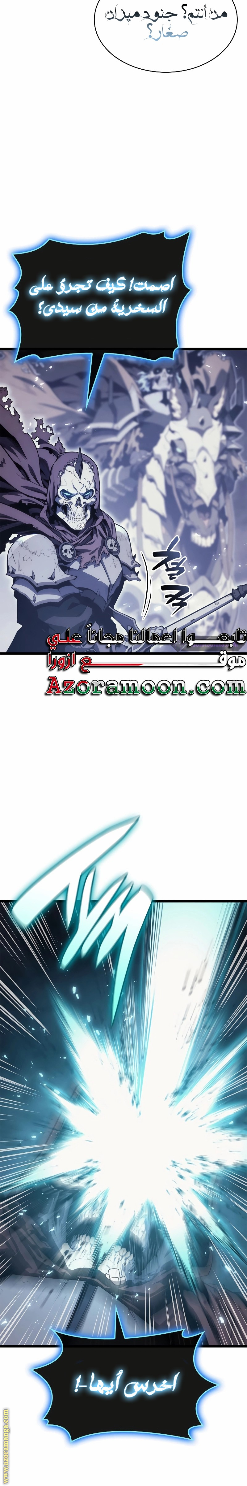 الصفحة 30