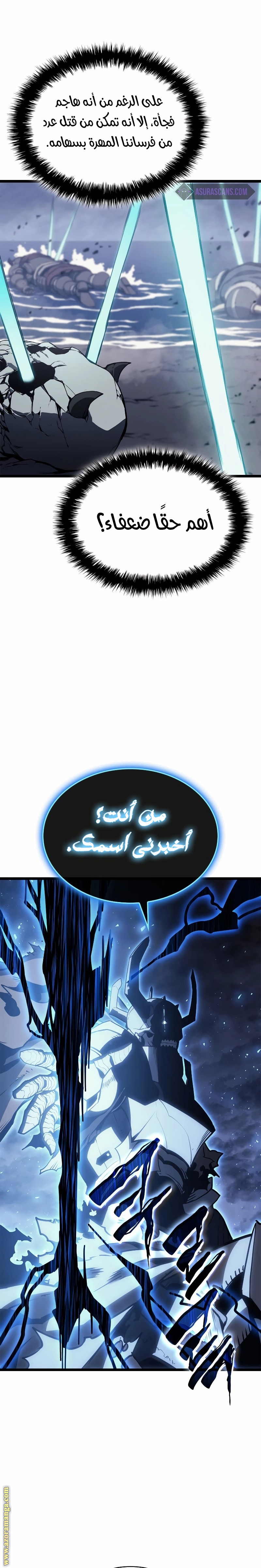 الصفحة 32