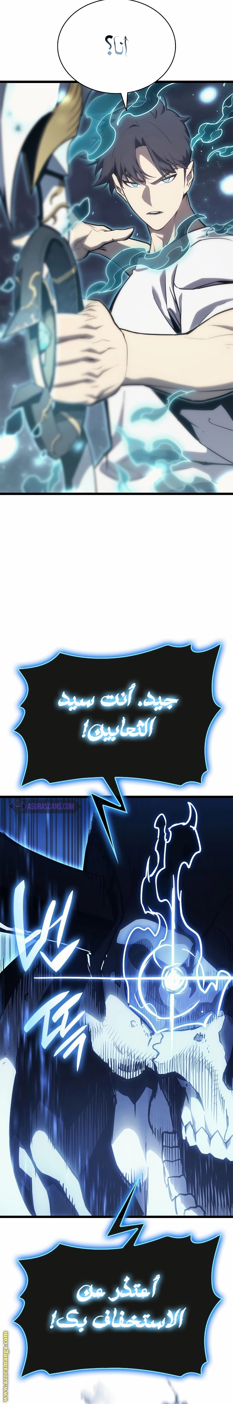 الصفحة 33