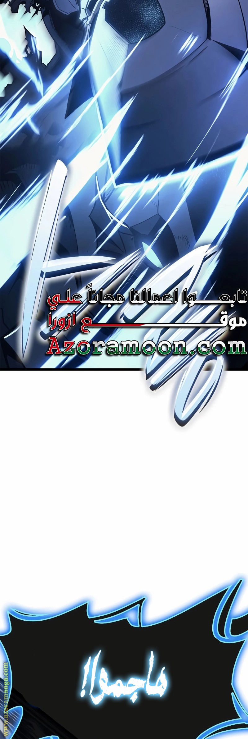 الصفحة 36