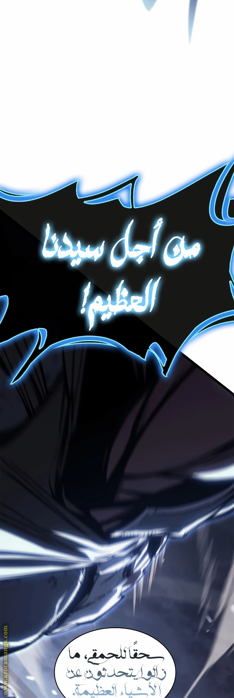 الصفحة 38