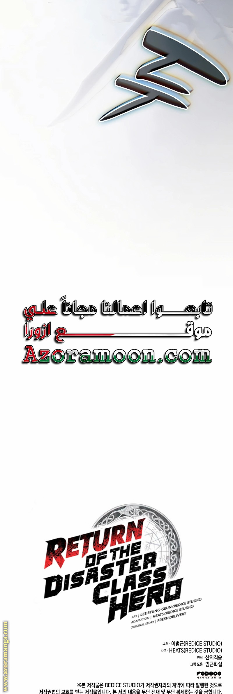 الصفحة 44