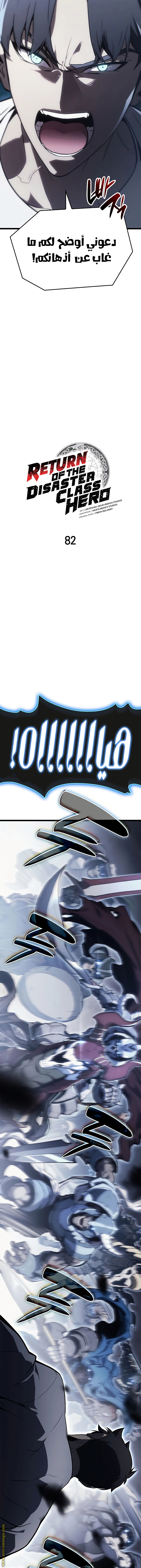 الصفحة 2