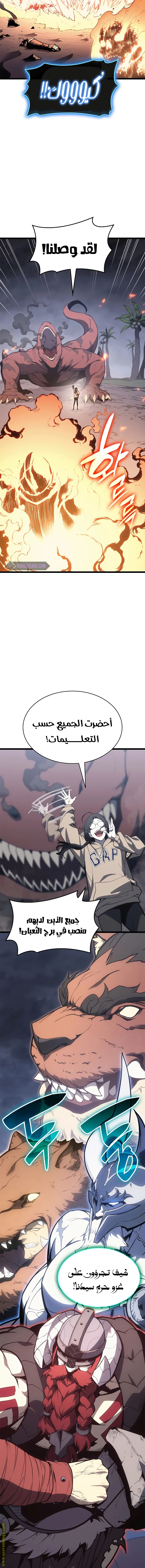 الصفحة 10