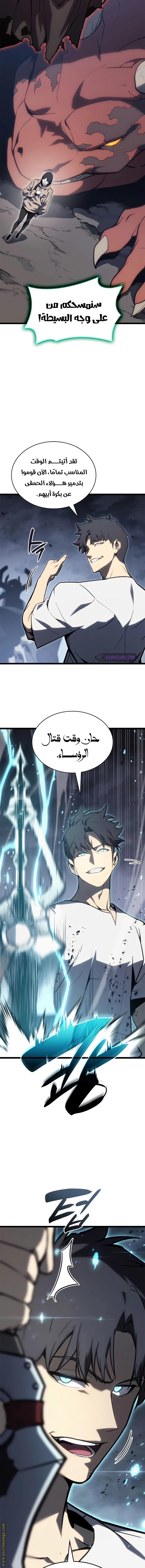 الصفحة 11