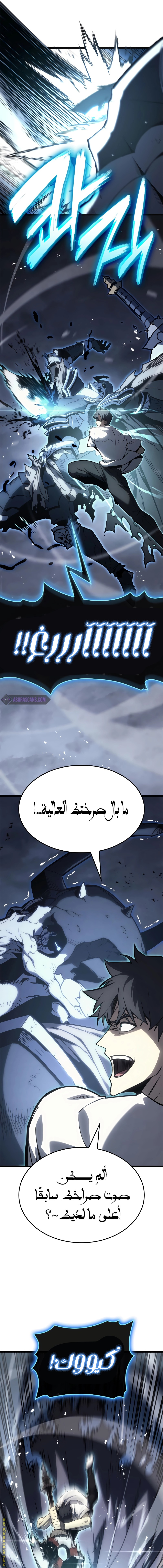 الصفحة 21