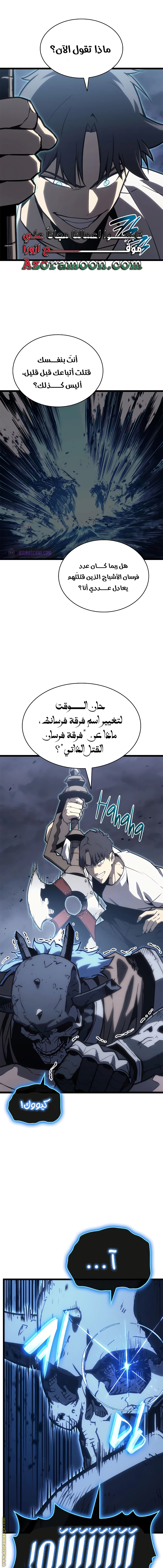 الصفحة 23