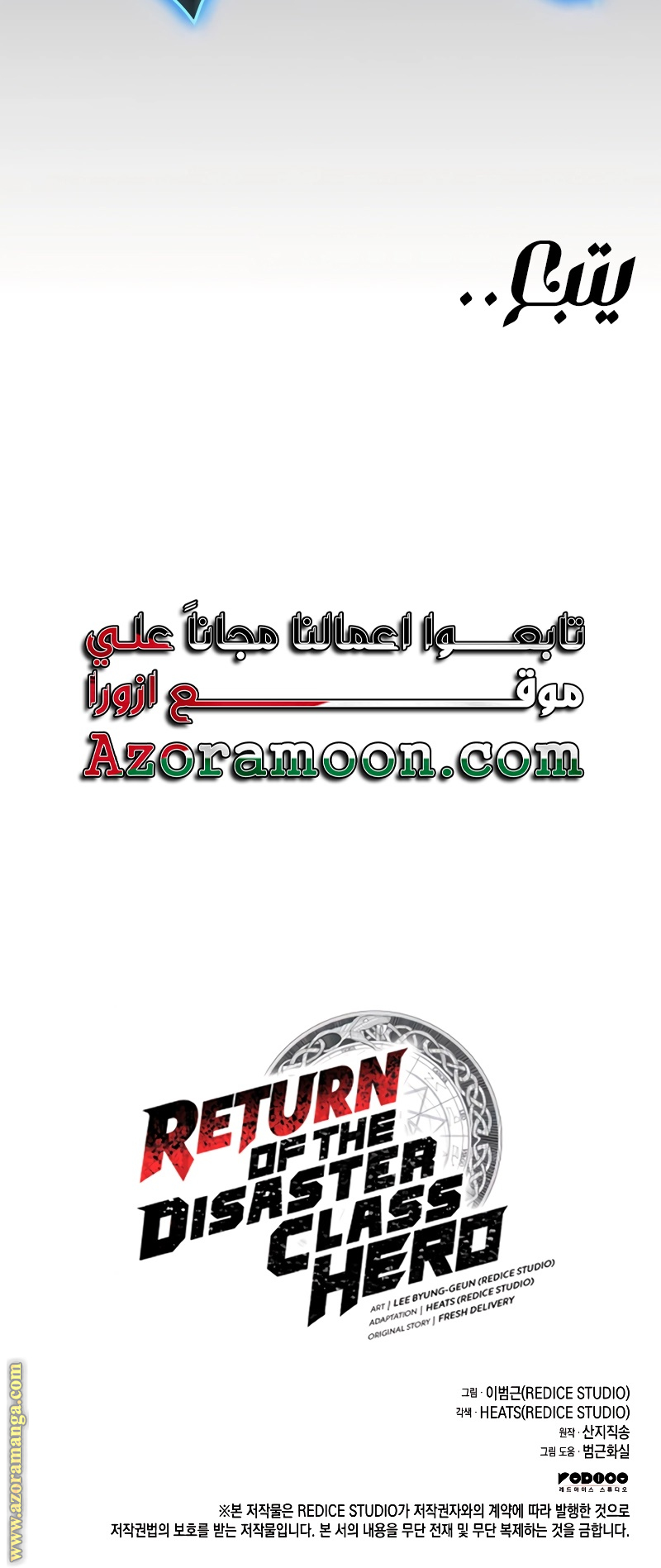الصفحة 28
