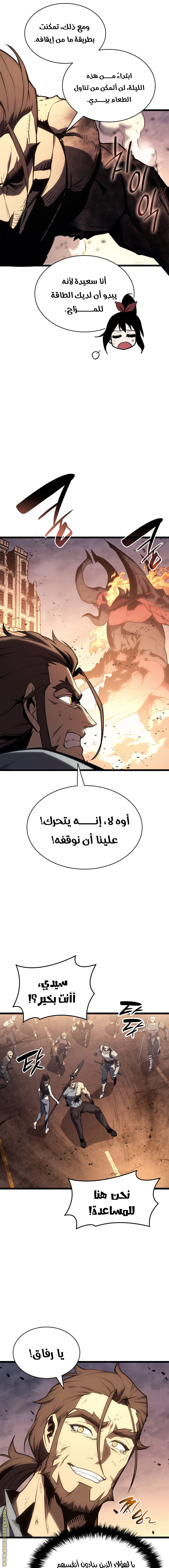 الصفحة 7