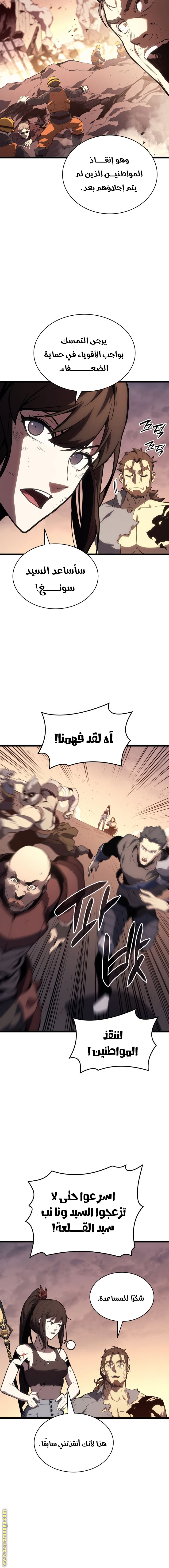 الصفحة 9