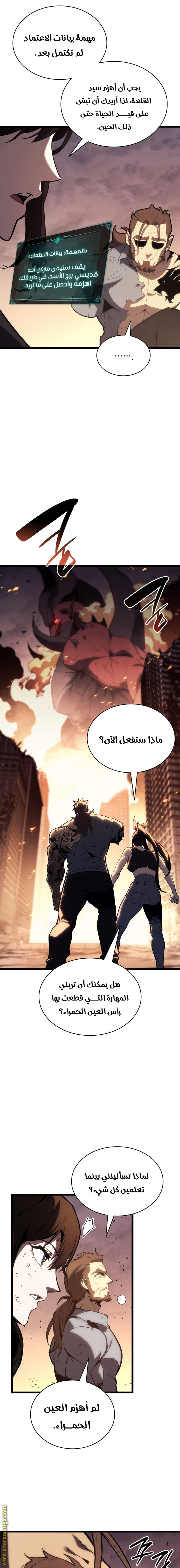 الصفحة 10