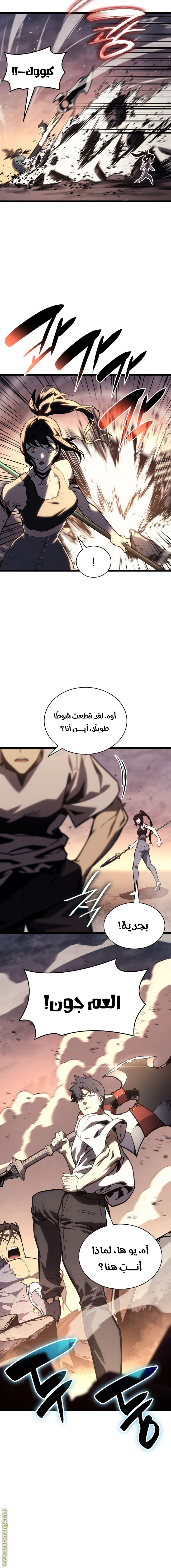 الصفحة 21