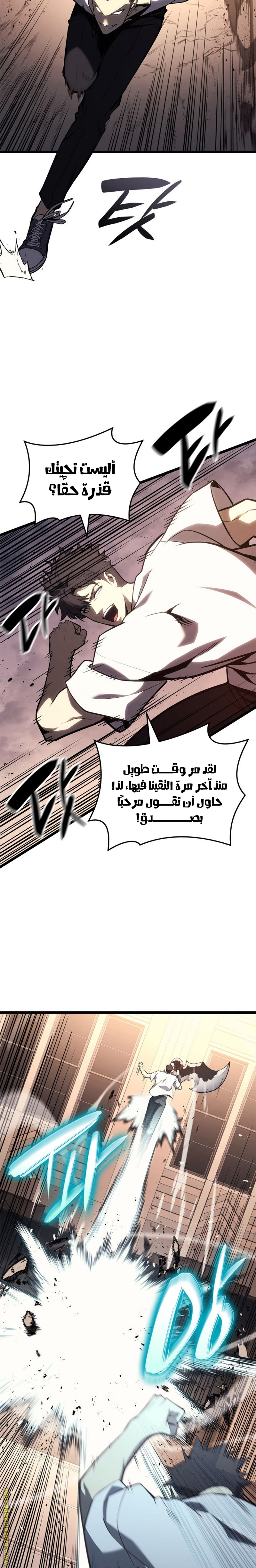 الصفحة 6