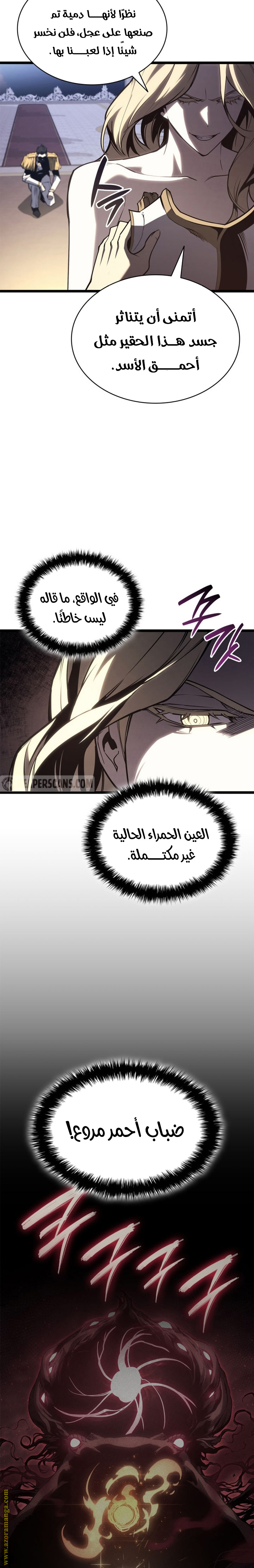 الصفحة 14