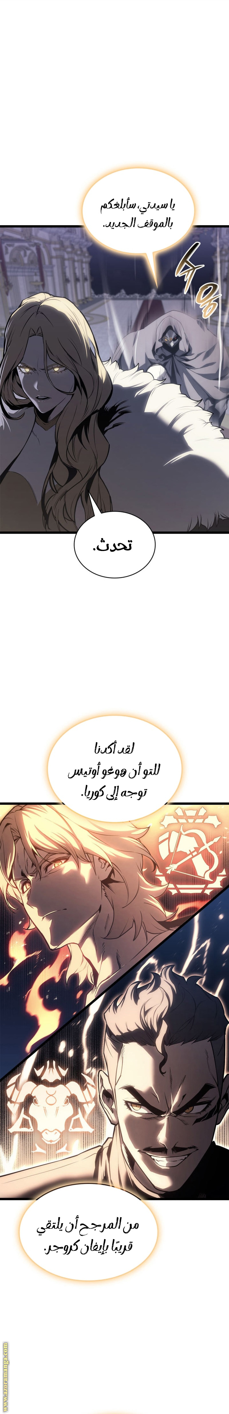 الصفحة 16