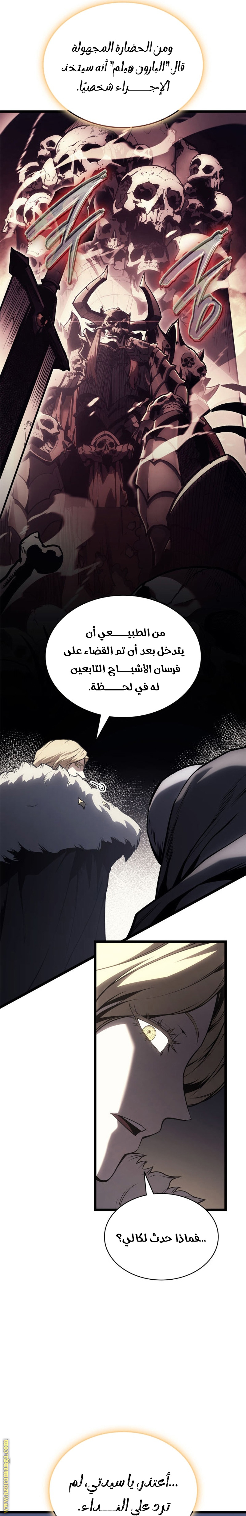 الصفحة 17