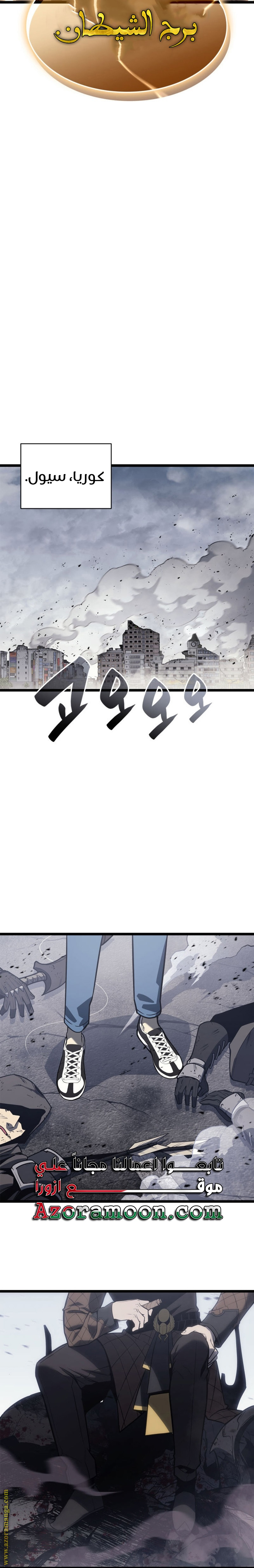 الصفحة 20