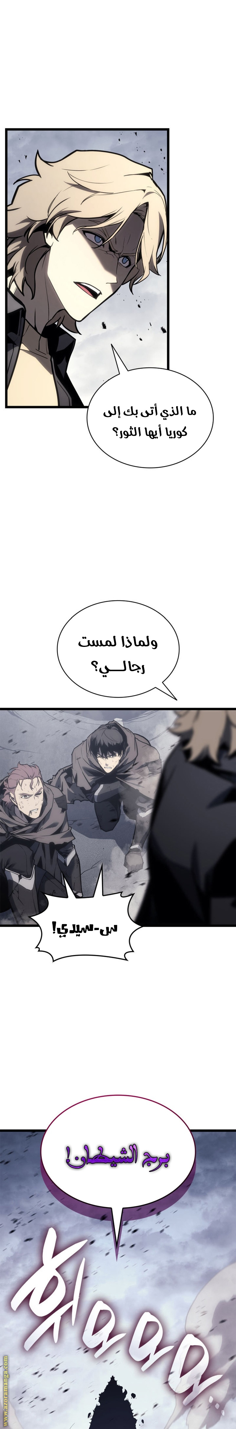الصفحة 22
