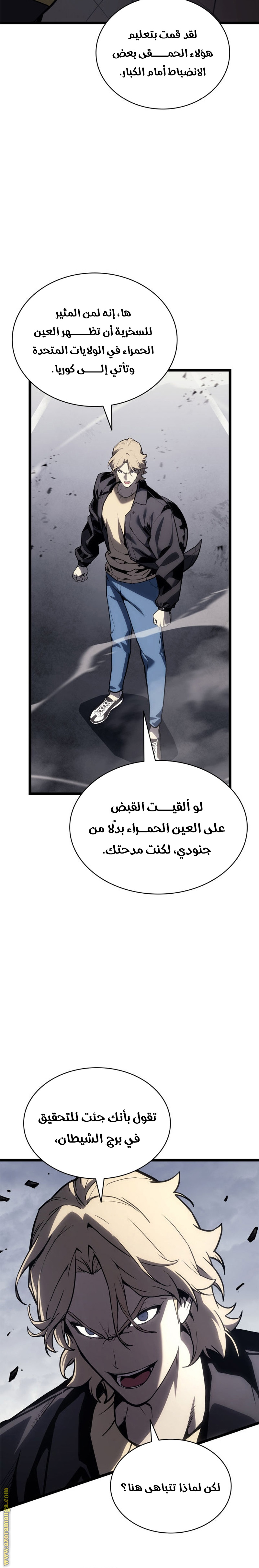 الصفحة 24