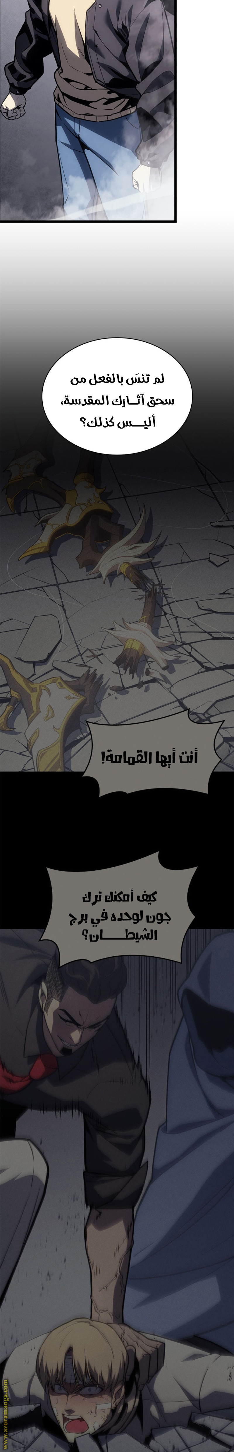 الصفحة 26