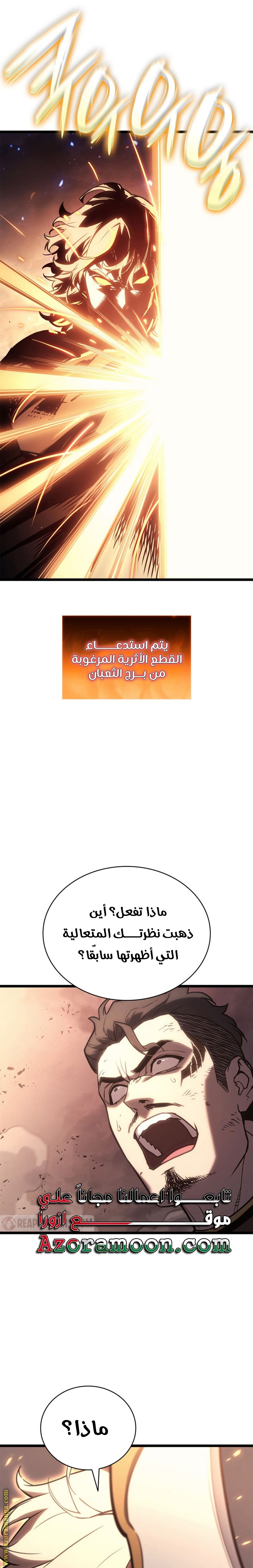 الصفحة 35