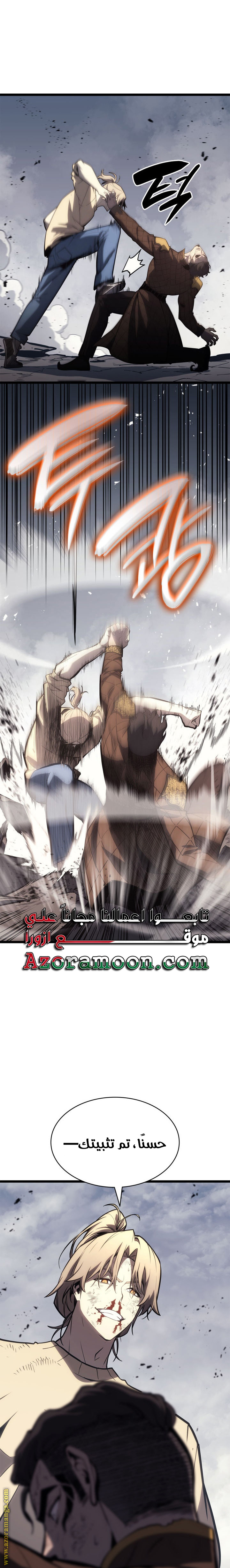 الصفحة 16