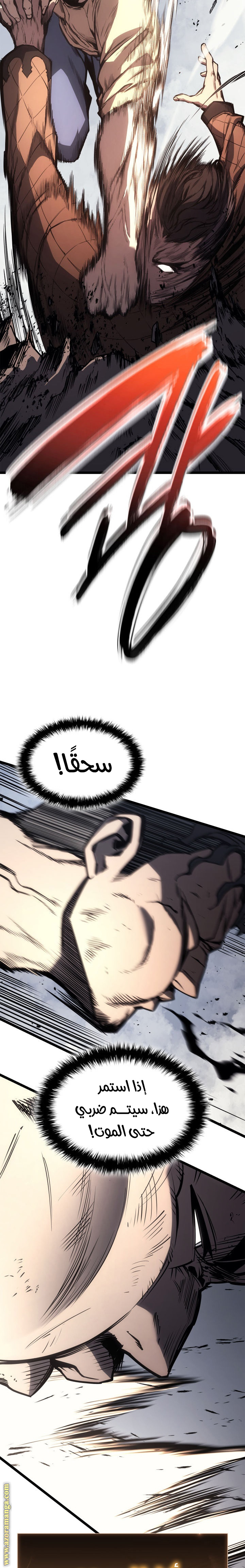 الصفحة 20