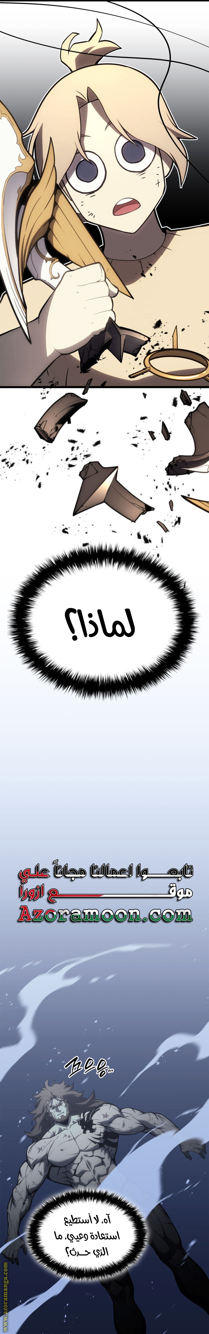 الصفحة 25