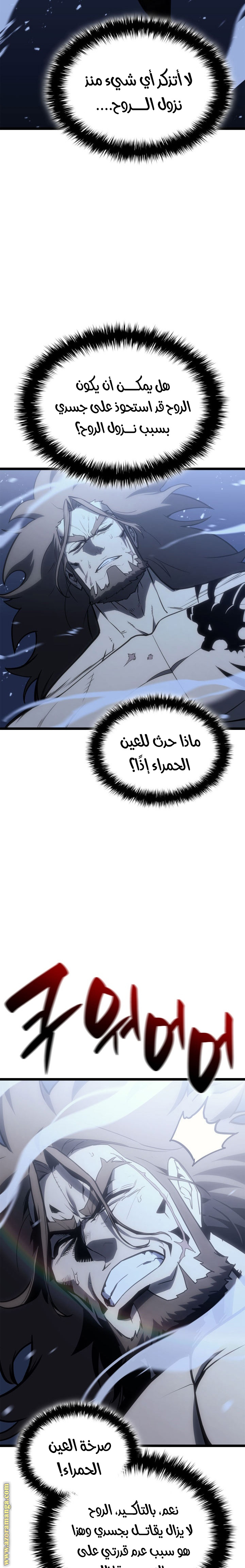 الصفحة 26