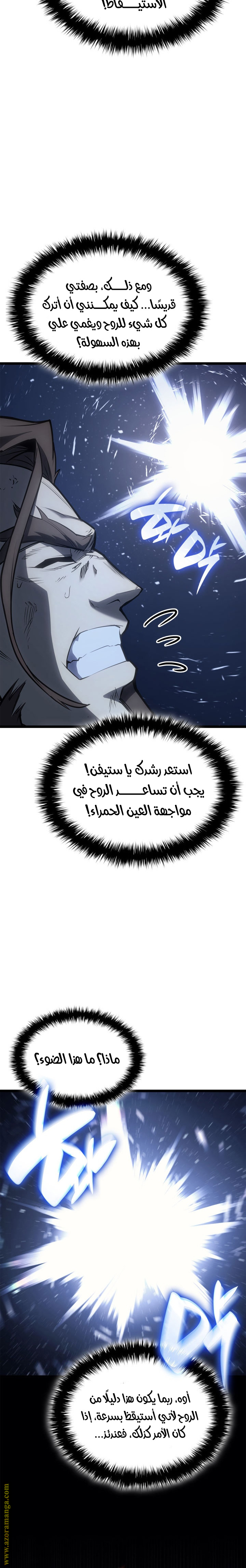 الصفحة 27