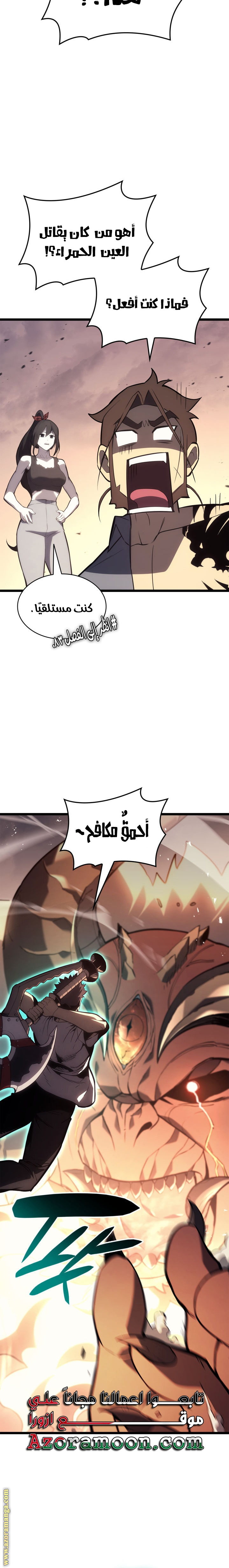 الصفحة 30